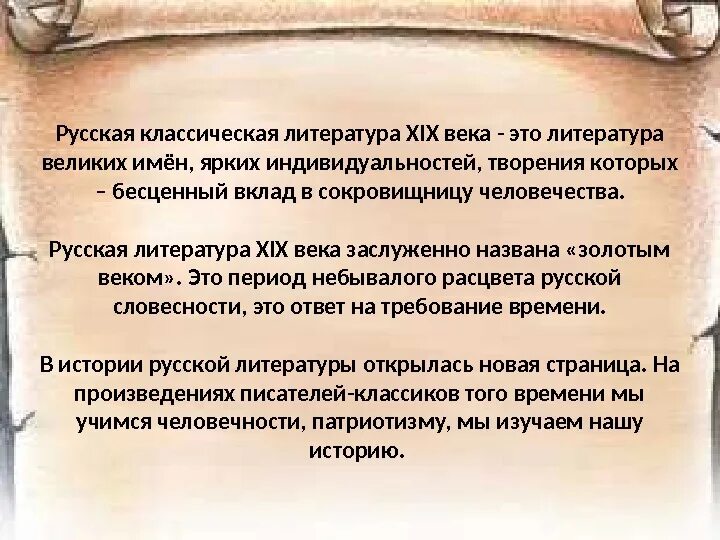 Темы сочинений на духовно нравственную тему 11