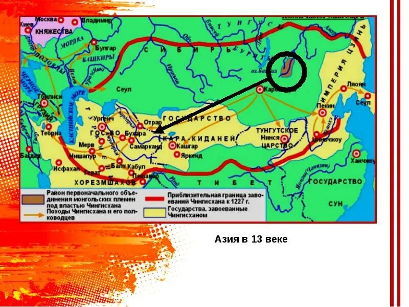 Азия 12 век. Азия 12 век. Карат средней азии в 9 веке. Политическая карта азии 13 века. Карта монголии в 12 веке.