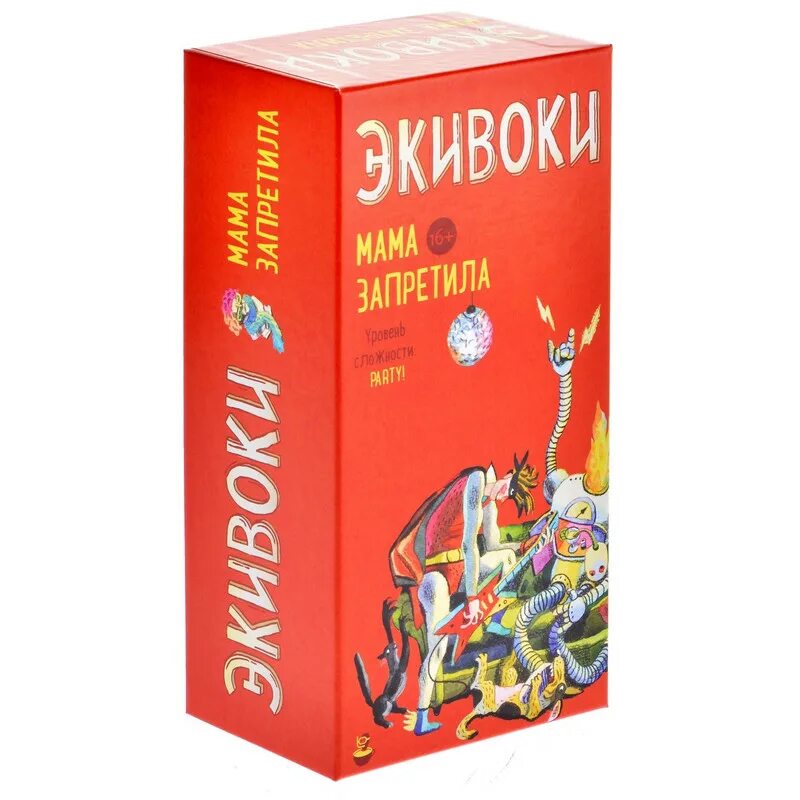 Настольная игра Экивоки мама запретила. Экивоки (3-е издание). Экивоки. Для всей семьи. Экивоки настольная.