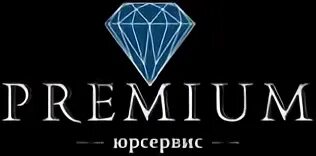 Ук премиум