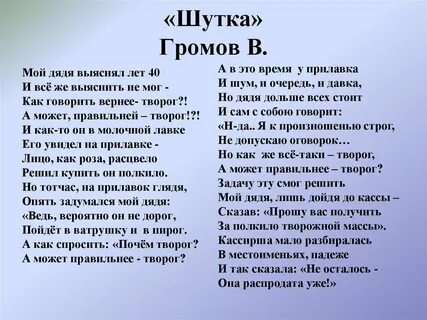 Дядя самых честных правил 3