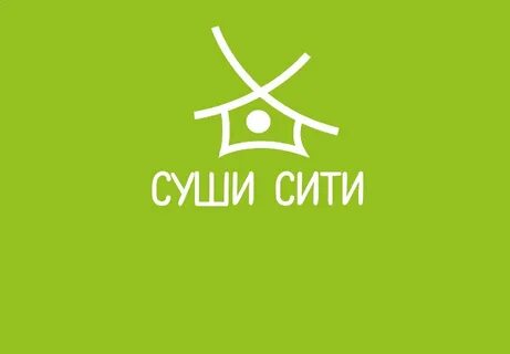 Суши сити