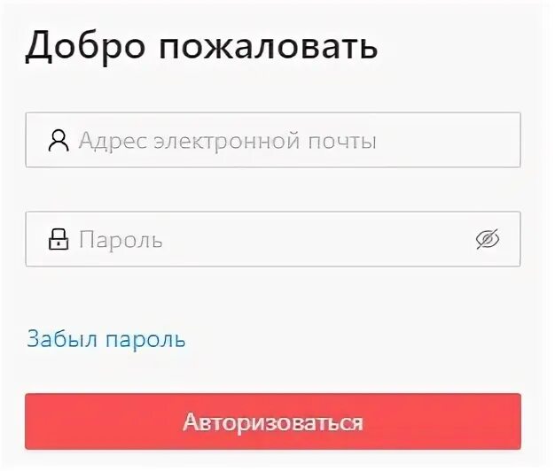 Газ коннект личный кабинет. Hik connect личный кабинет. КИП Коннект личный кабинет вход.