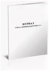 Сп 246 авторский