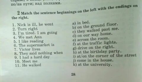 Give possible beginnings of the sentences