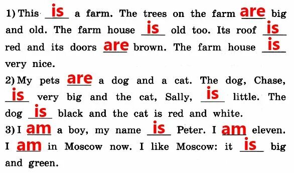 Степ 30 2 класс. Farm перевод. Презентация Rainbow 3 Unit 7 Step 2. 2 Класс Rainbow степ 53 презентация. Степ 2 страница 84