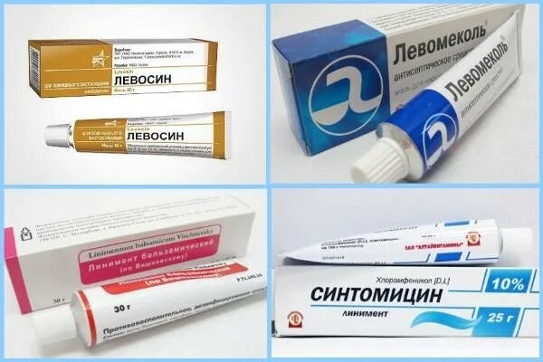 Закрытый фурункул мазь. Мазь для заживления фурункулов. мази при фурункуле на лице. мазь от фурункула на ноге.