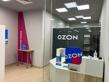 Оператор пункта выдачи озон