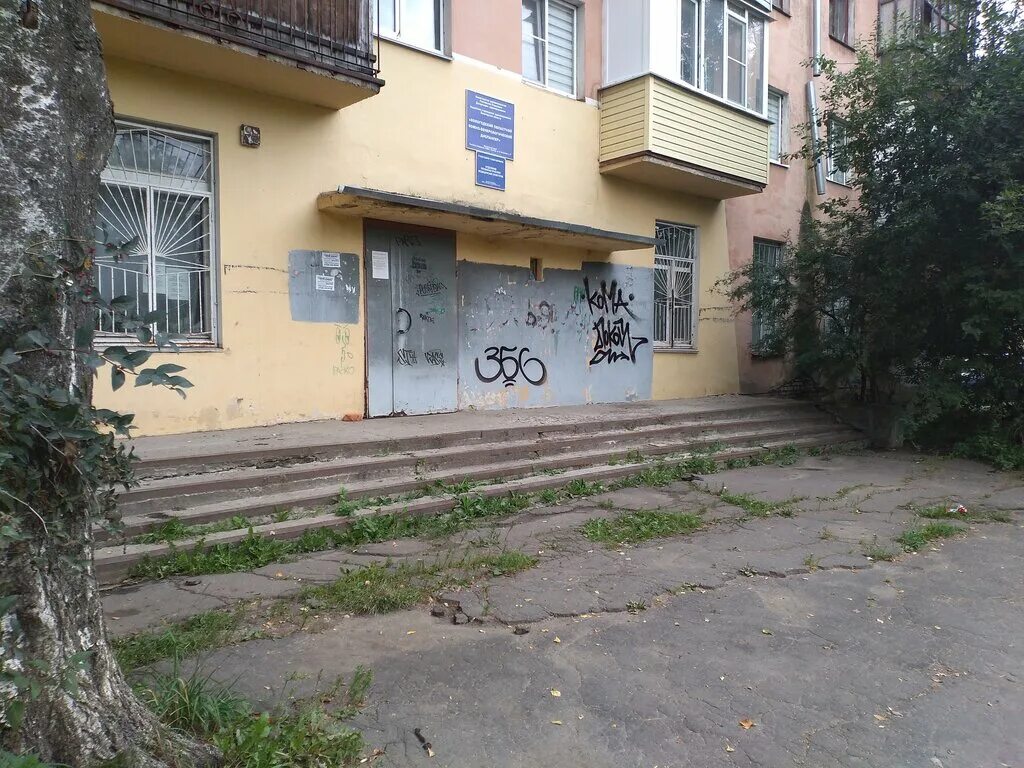 Фото улицы марии ульяновой вологды. Кожно-венерологический диспансер вологда. Кожвендиспансер вологда. Кожно-венерологический диспансер вологда. Кожно-венерологический диспансер нижнекамск.