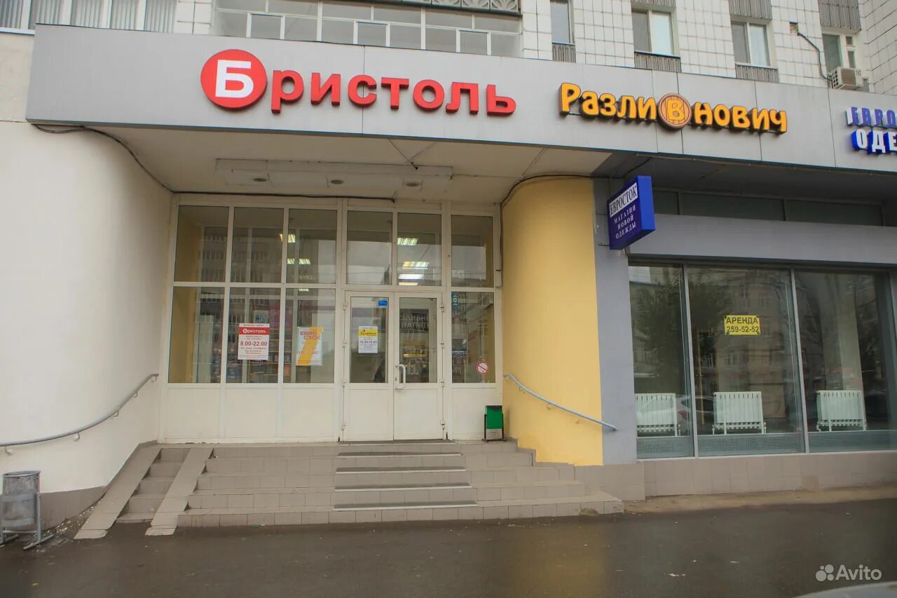 Бристоль сеть магазинов у дома. Бристоль жуковский. Магазин бристоль абакан. Минская 5а тюмень. Магазин бристоль в коврове.