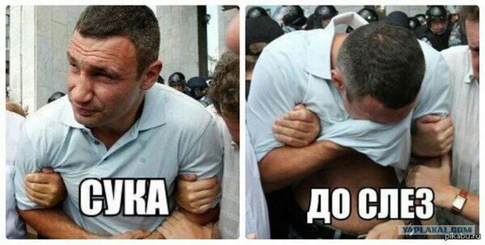 Мем про слезы 2025 