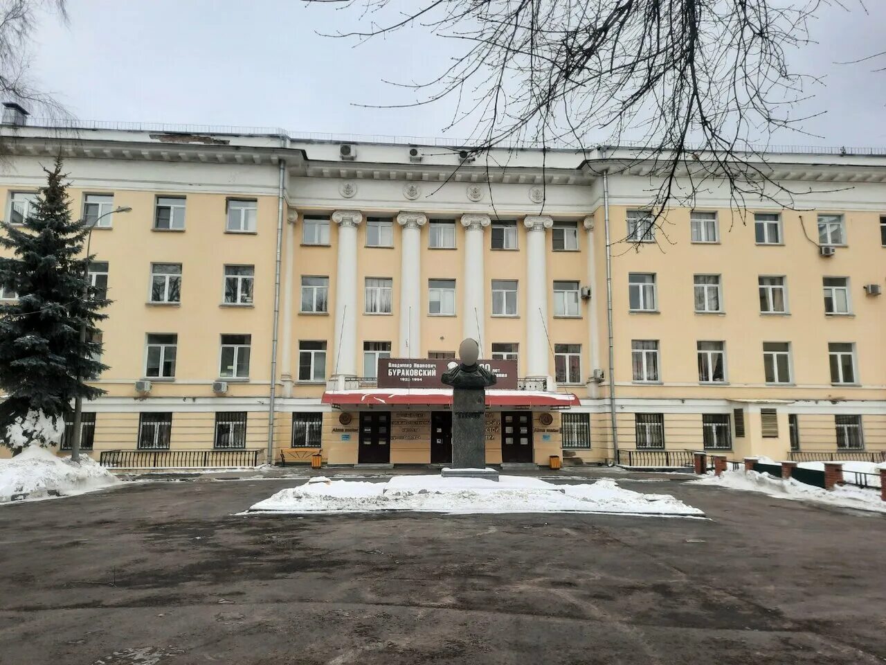 Институт бакулева на ленинском. Институт бакулева на ленинском. Институт бакулева на ленинском. Институт бакулева на ленинском. Кардиологический центр рублевское шоссе.