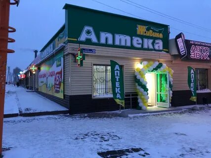 Улица институтская прокопьевск