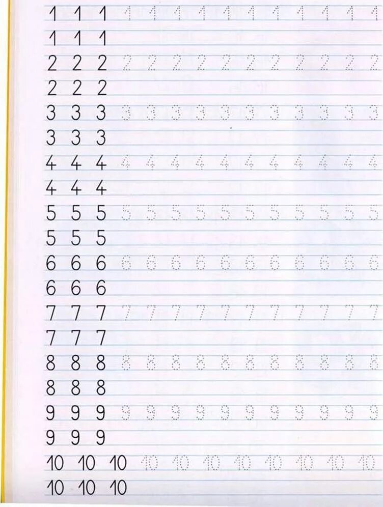 Цифра 10 правильное написание. Как правильно писать цифру 5 для дошкольников. Написание цифры 10. Написание цифры 10 для начальной школы. Клетка для написания цифр.