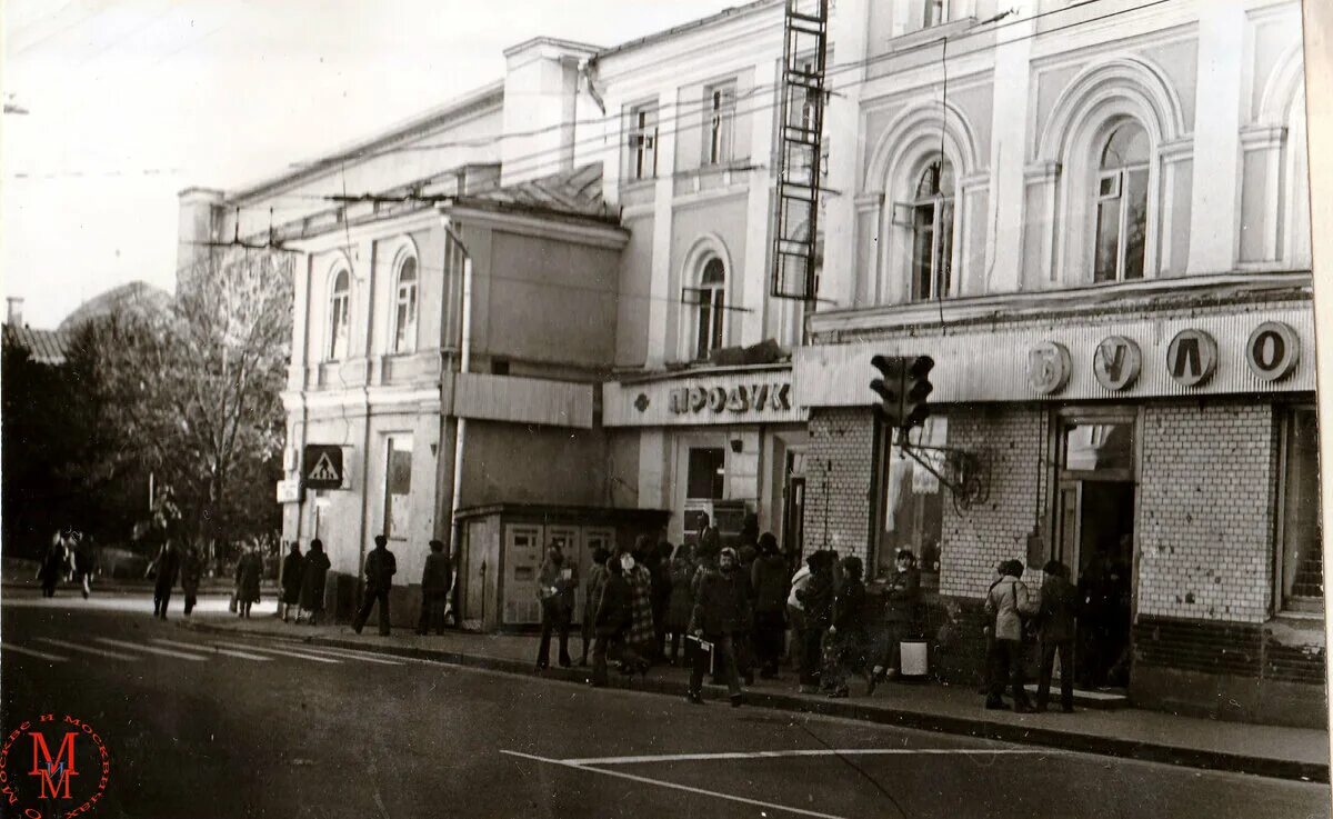 Улица Герцена (большая Никитская),. Москва улица Герцена 1960. Москва улица большая Никитская в 70 годы. Большая Никитская улица 1983 год. Большая никитская история