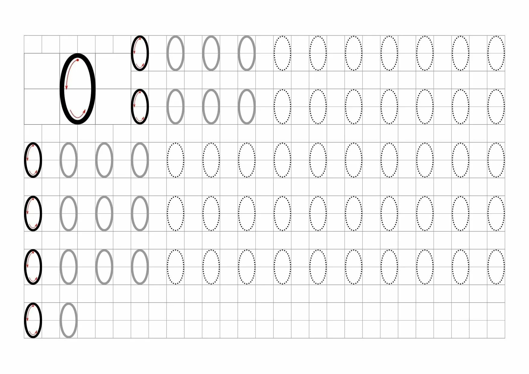 Отработка цифр. Цифра 0 пропись для дошкольников. прописать цифры от 1 до 10 для дошкольников. пропись цифры 1 2 3 4 5. прописи цифры 3 и 4.