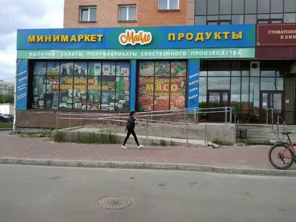 Озон архангельск
