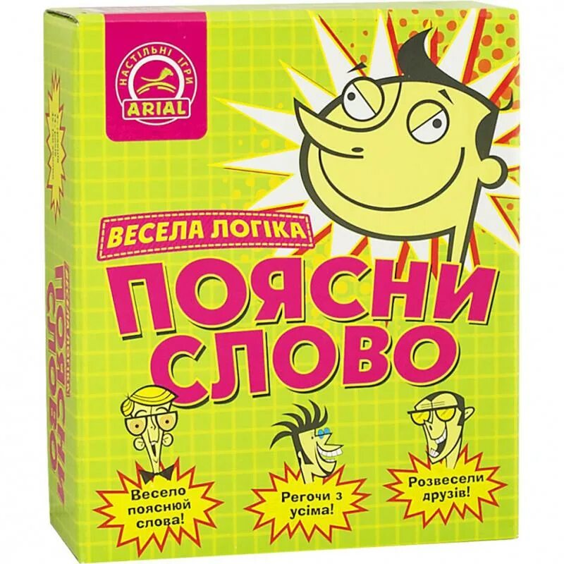 Игра объяснять слова другими словами. Игра объясни слово. Настольная игра объясни слово. Настольная игра объяснять слова. Объясни слово.