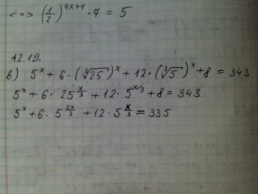 4x 4 1 x 5 x 0