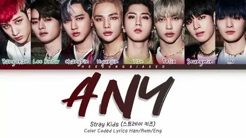 Stray kids falling up english текст