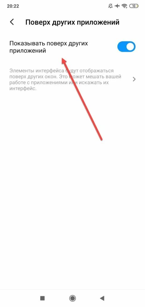 Вайбер определитель номера как включить на андроиде. Автоопределитель настроек телефона. настройка определителя номера на андроиде. texet 250 как настроить определитель номера. как настроить определитель номера на телефоне texet.