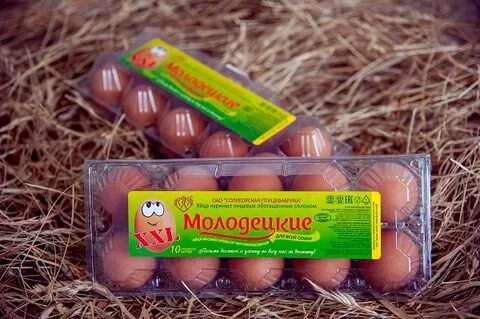 Сайт солигорской птицефабрики