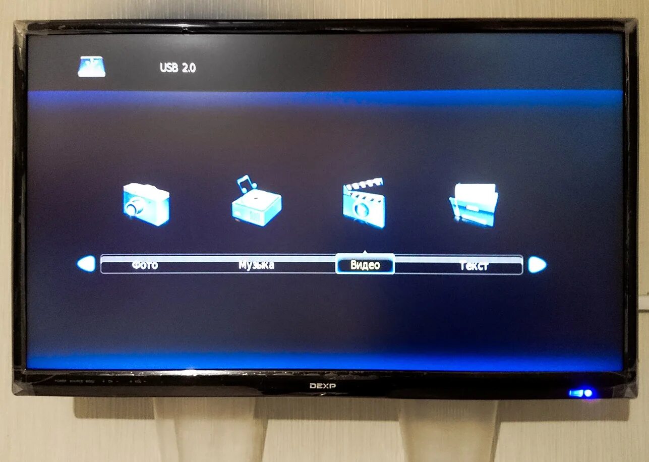 Телевизор dexp входы. DEXP для Samsung телевизора. Телевизор самсунг меню флешка. Телевизор DEXP подключить флешку. Телевизор DEXP.
