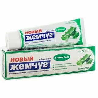 Зубной жемчуг