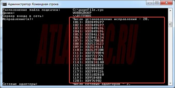 Игры через командную строку. Игры через командную строку