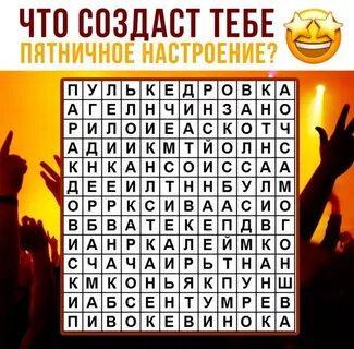Писать в чат играть