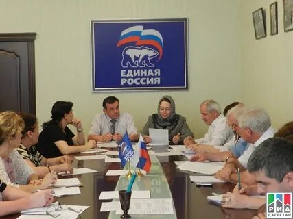 Социальный фонд дагестан