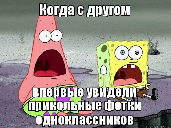 анекдот про парашют. ди каприо оскар мем. учительница по русскому языку прыгала с парашютом. пожар демотиватор. мем у меня не получится.