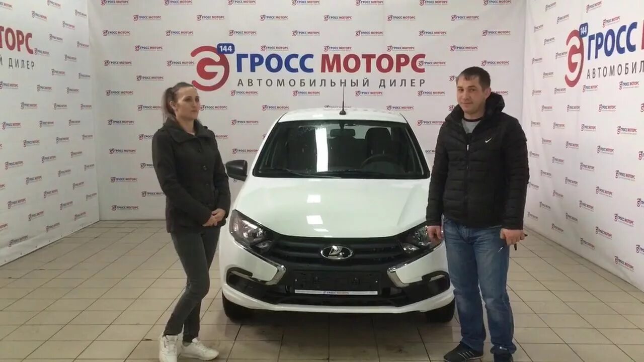 Машина gross. Сан моторс пермь. Гросс моторс дцп. Зарук моторс. Gross motors.