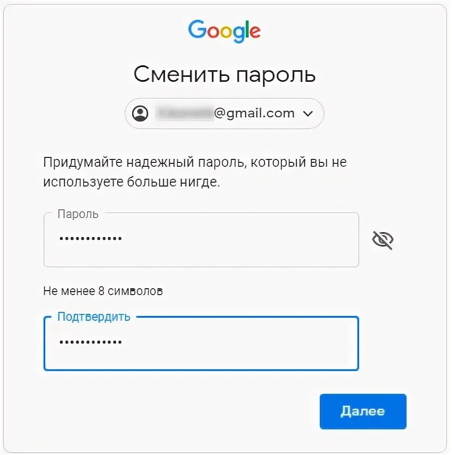 Ящик gmail вход. Резервный адрес электронной почты гугл. Почта гугл gmail войти. Как зайти на электронную почту через телефон. Личный кабинет электронная почта gmail.com.