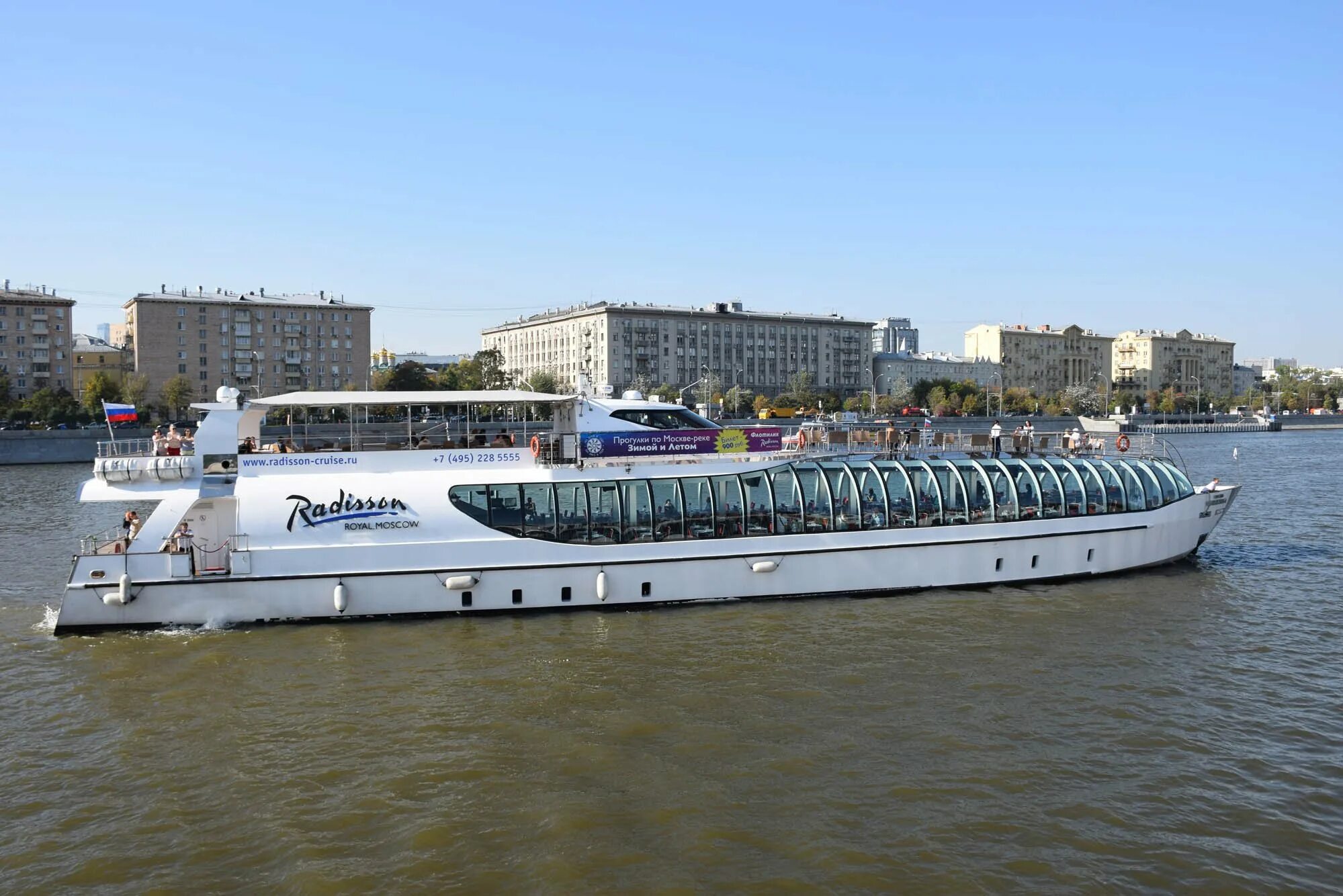Морские прогулки рэдиссон. Рэдиссон теплоход москва. яхта рэдиссон ройал. рэдиссон роял теплоход. корабль рэдиссон москва.