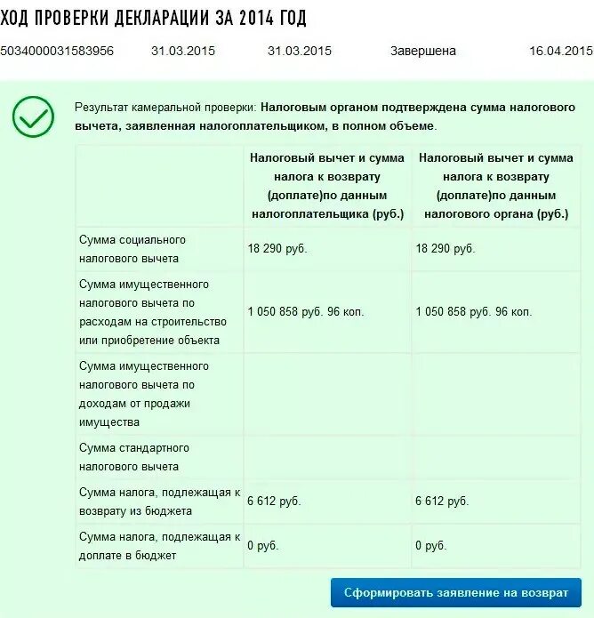 Передано на исполнение когда придут деньги