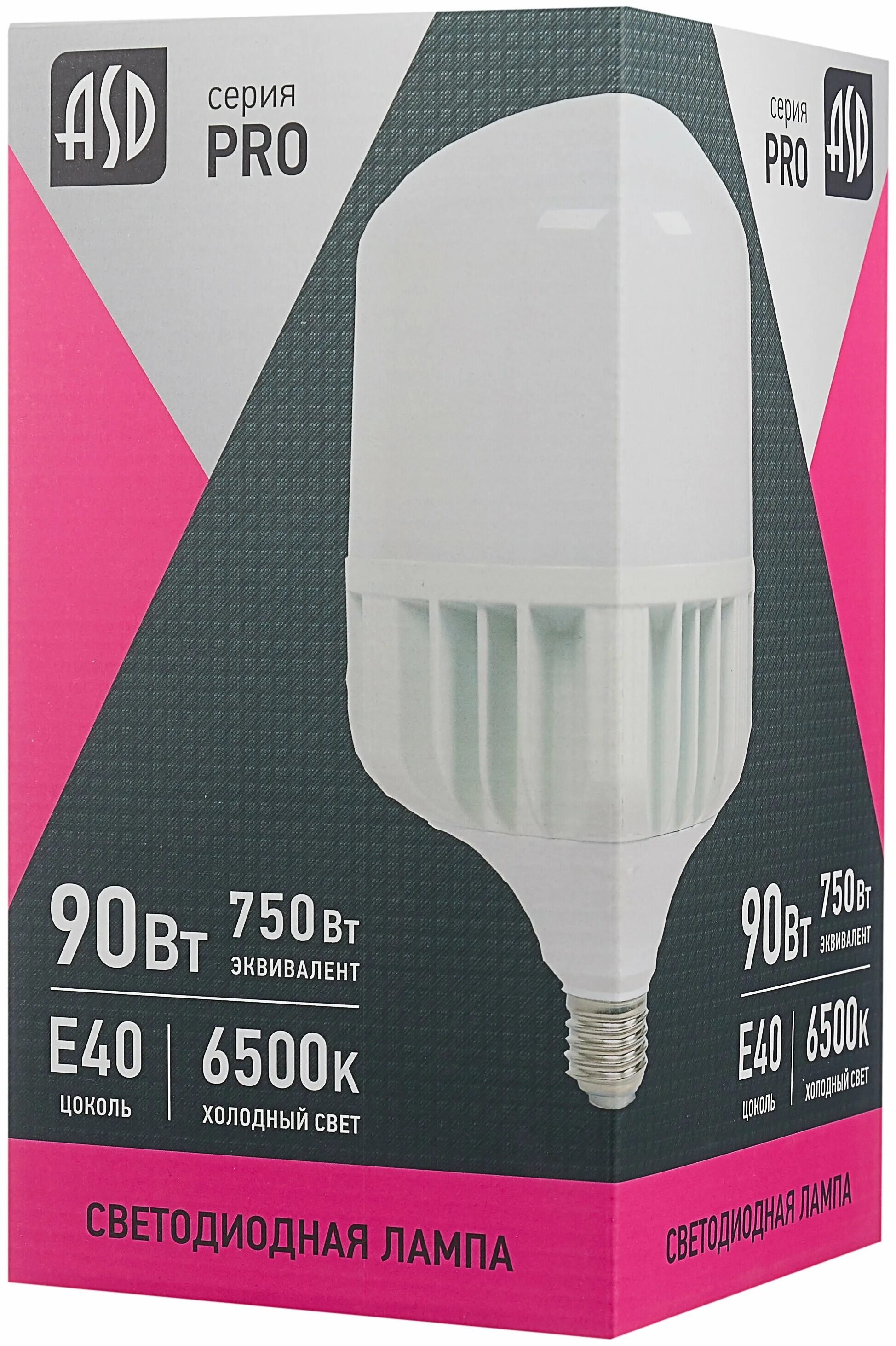лампа светодиодная asd. светодиодная лампа in home 90 вт e40. лампа asd led 5вт 230в е14 4690612002224. лампа светодиодная led-a60-standard 11вт грушевидная 230в e27 6500к 990лм asd 4690612014197.