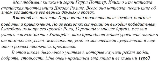➤ Блокнот ЭКСМО "Факультет Слизерин" 138x200, 80 листов отзывы покупателей - 5 ч