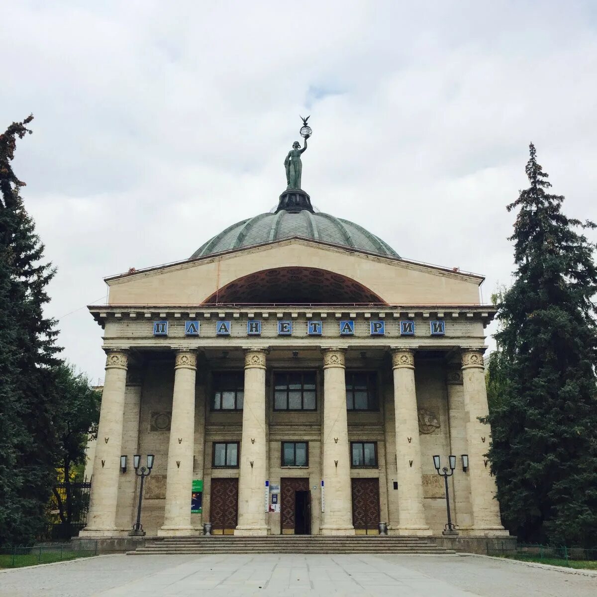 Планетарий Волгоград. Планетарий Волгоград зал. Здание планетария Волгоград. Планетарий волгоград сайт