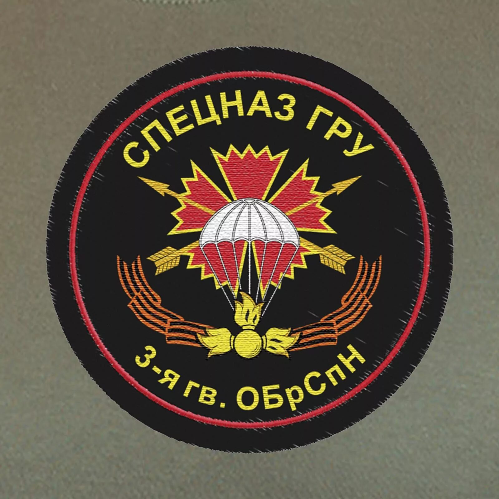 3 гвардейская бригада специального назначения тольятти. Флаг 3 бригады спецназа гру. 3 обрспн. Шеврон 3 бригады спецназа гру. 3 бригада спецназа гру тольятти шеврон.