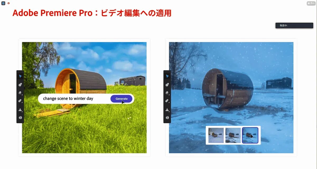 Adobe photoshop 2025 firefly ai. Adobe photoshop 2025 firefly ai