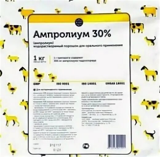 Ампролиум инструкция по применению для птиц. Ампролиум для кур бройлеров. ампролиум от кокцидиоза. ампролиум для кур дозировка. ампролиум для бройлеров инструкция.