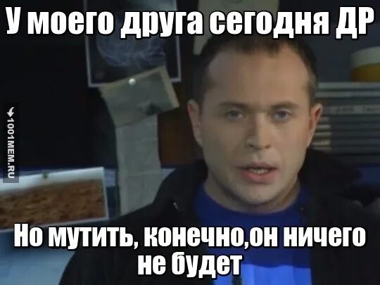 лёша кореш стример. кореш дата рождения. мои кореша. Koreshzy и акулич. леха кореш с днем рождения.