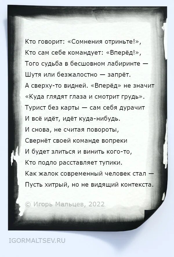 Без сомненья картинки. Недосказанность цитаты. Афоризмы про глупых людей. Ко второму спряжению. Смешные цитаты мудрецов.