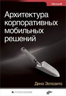Русоска