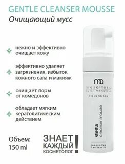 Пенка мусс гель