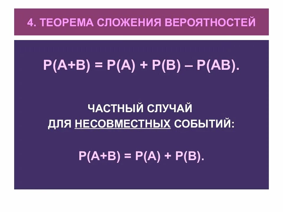 P a b1