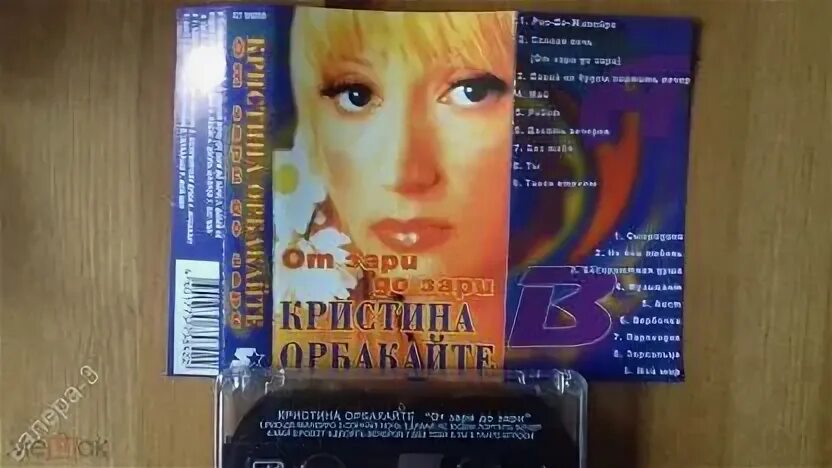 Песня от зари до зари