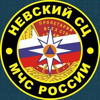 Русский сц