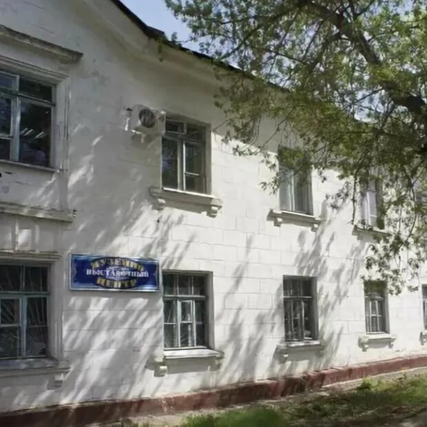 Телефоны г кувандык. Кувандыкский музейно-выставочный центр. кувандыкский историко-краеведческий музей. кувандыкский краеведческий музей. музей города кувандыка.